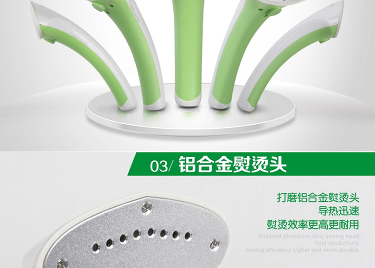 莱克挂烫机GT303-1 蒸汽熨烫 脚踏控制 手持家用