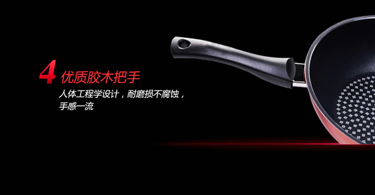 ZUANJ钻技韩国进口无烟不粘锅 炒菜锅 炒锅32cm 电磁炉通用