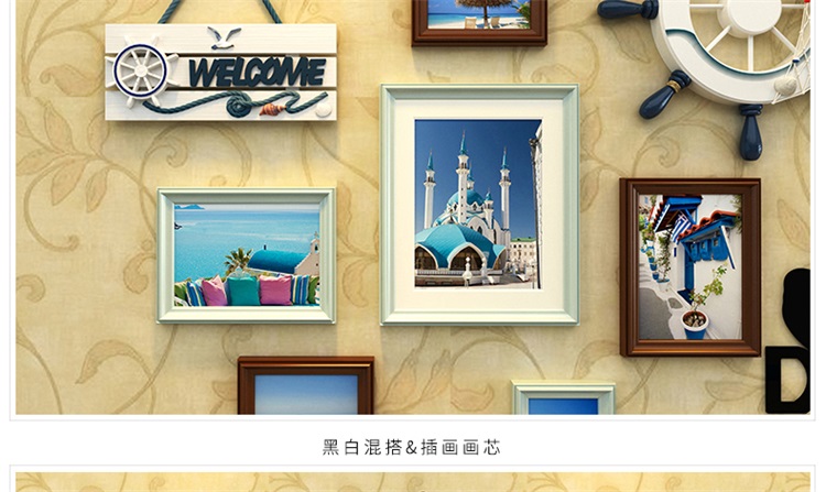 
                                        照片墙欧式实木地中海创意组合照片墙 客厅餐厅相片墙JCD11() 蓝色+白色+地中海画心                