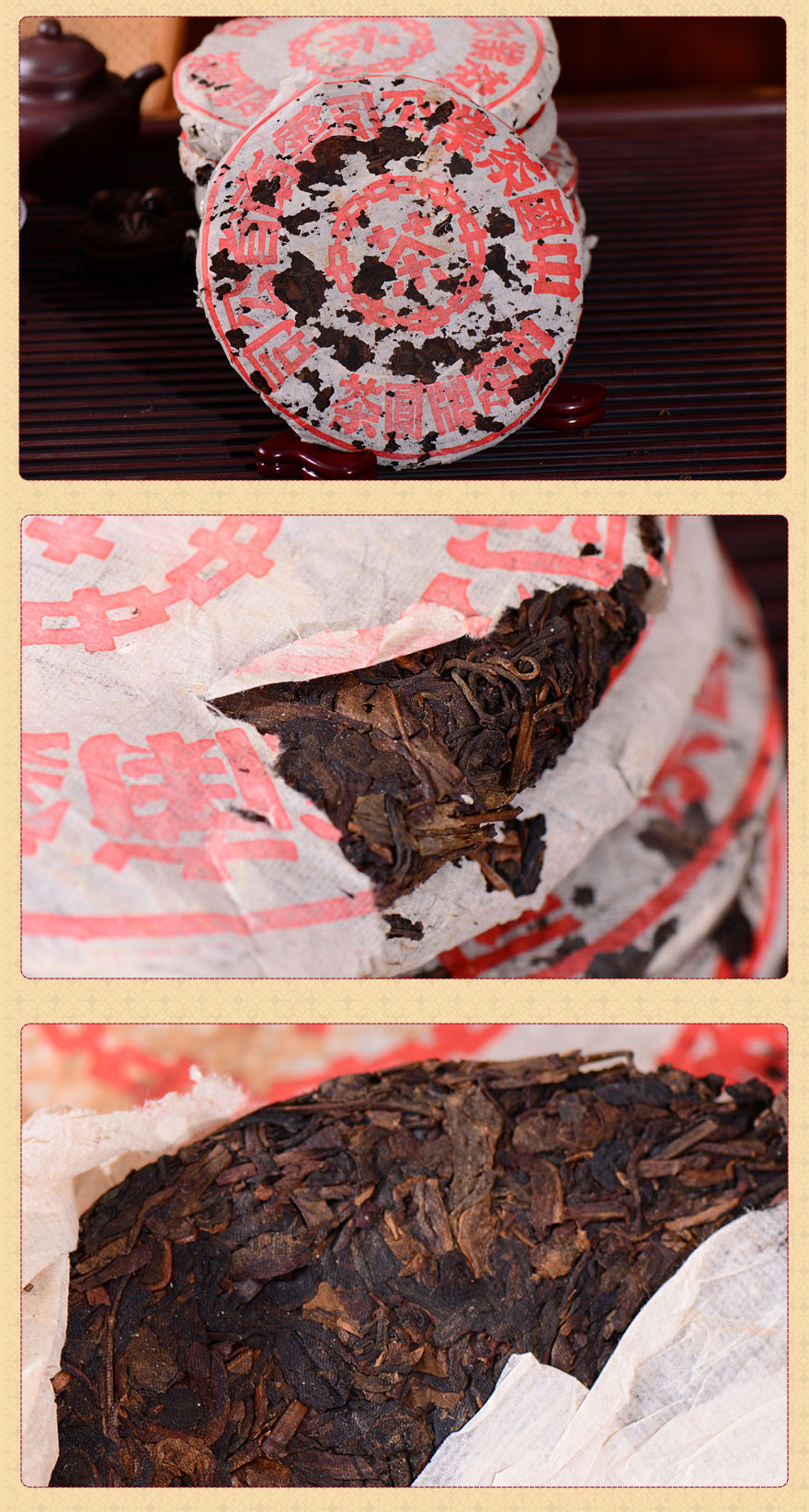 【20年老生茶】单片 90年代大红印普洱茶生茶 七子饼茶357克/片a1