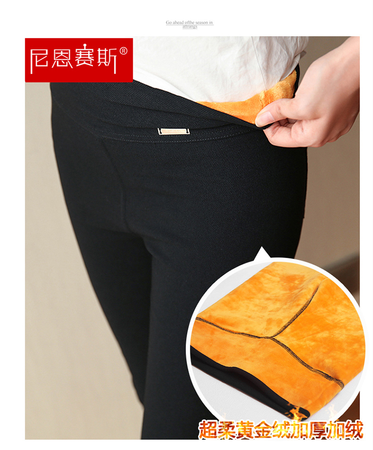 尼恩赛斯 加绒加厚打底裤女秋冬季外穿小脚裤铅笔裤长裤高腰显瘦弹力大码 黑色黄金绒无扣款 L