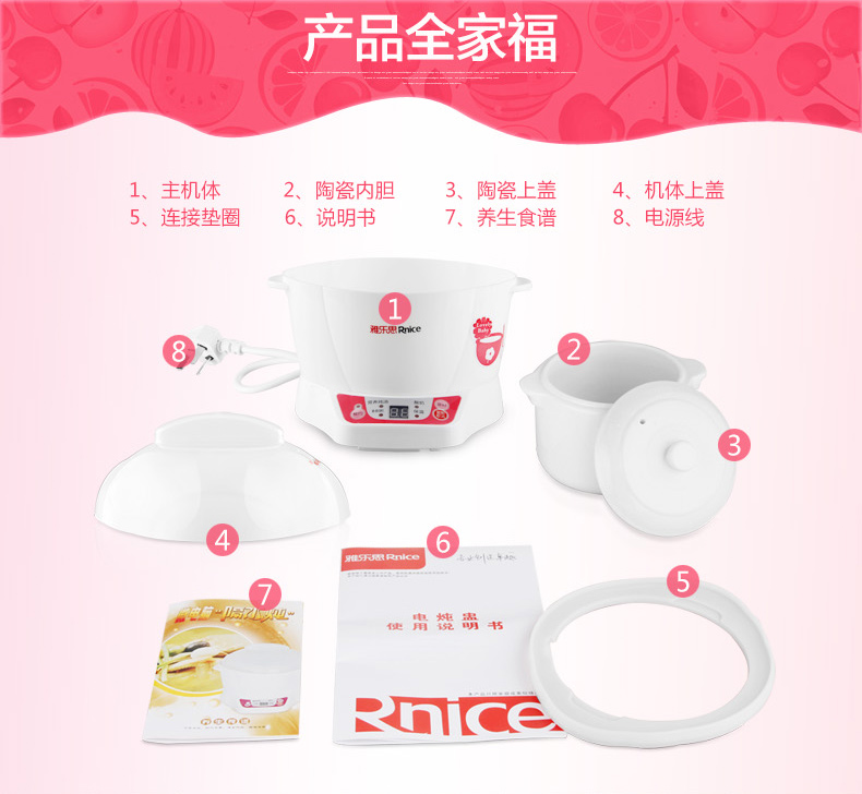 雅乐思婴儿BB煲 宝宝辅食智能电炖锅 电粥煲隔水炖 BB煲+暖奶器 预售
