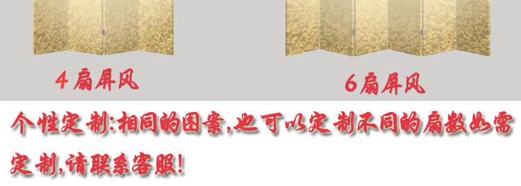 客厅 卧室玄关门简约现代布艺折屏折叠屏风 防水  加版型  一扇