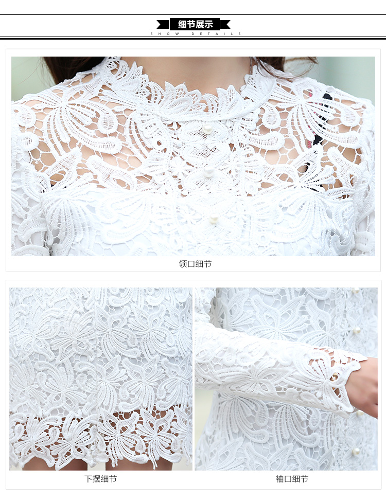 伊美德 2015新款秋冬装时尚圆领镂空长袖韩版蕾丝纯色连衣裙女中长款加绒打底衫新品 黑色(该颜色无货) XL