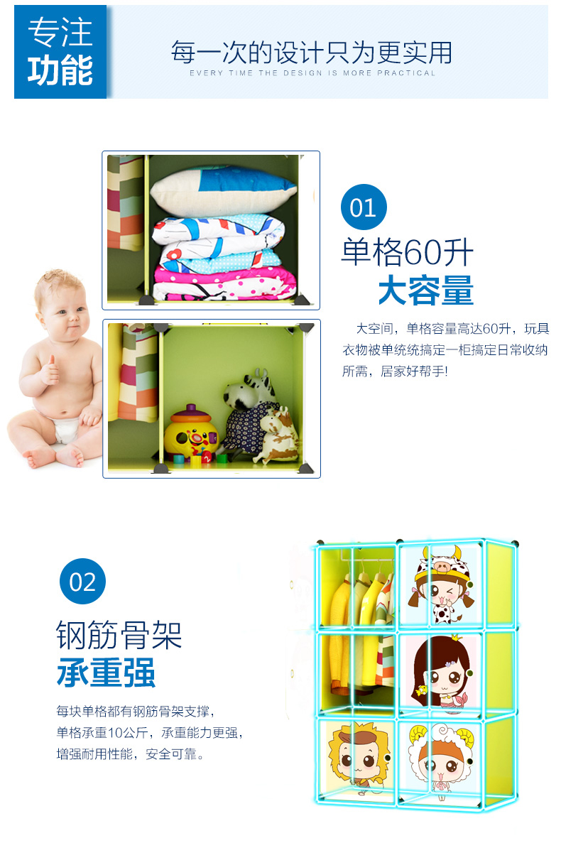 
                                        蔻丝储物收纳柜 魔片儿童塑料衣柜宝宝折叠衣物整理收纳用品 环保树脂简易衣柜 6门4格1挂蓝色普通款 组装                
