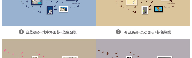 
                                        全悦时尚小墙面相片墙儿童房实木照片墙相框组合 黑白原胡+灵动画心+棕色蝴蝶                
