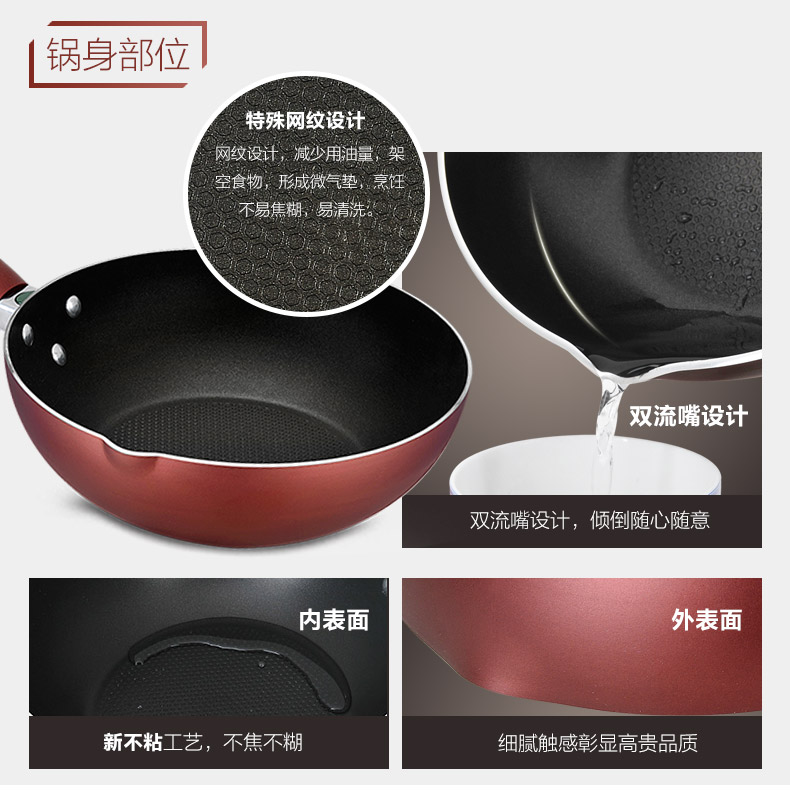 
                                        
                                                            爱仕达炒锅不粘锅电磁炉炒锅燃气煤气灶通用不沾锅平底煎锅炒菜锅28CM 适合1-3人使用                