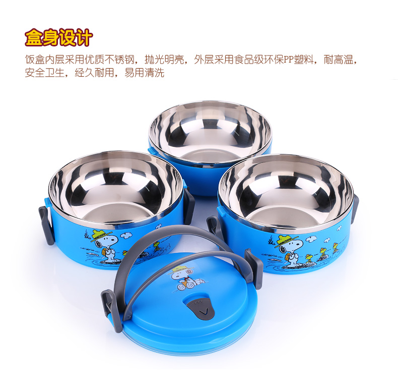 
                                        SNOOPY 史努比多层不锈钢提锅 儿童双层保温饭盒学生便当盒餐盒桶 1.4L浅绿                