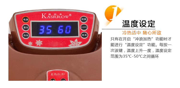 
                                        凯仕乐(国际品牌)KSR-A213升级版养生遥控足浴盆 深桶电动按摩足浴器                