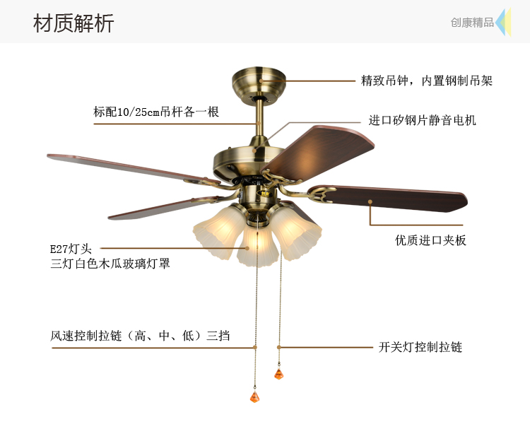 创康精品 古铜三灯五木叶全铜线圈节能无噪音吊顶风扇灯办公室客厅工厂多用吊扇灯 SD1021 白色灯罩五木叶三灯42寸 遥控
