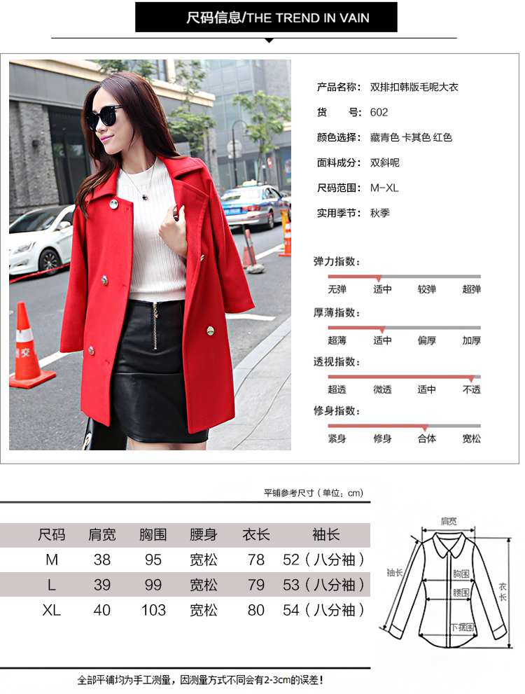 蒙黎2015秋装新品 女装新款简约长袖羊毛呢子外套 中长款 呢大衣 女 藏青色 L