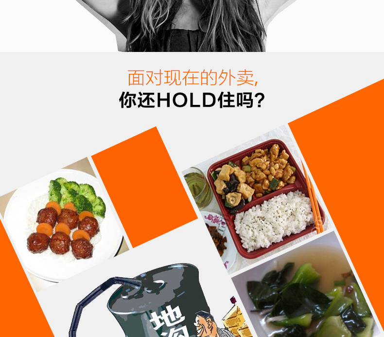 时代304不锈钢四层保温饭盒提锅  大容量便当饭盒 保温桶