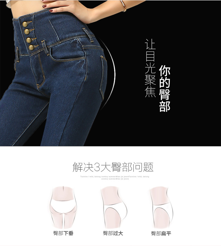 淑佰戈2015冬季加厚高腰加绒牛仔裤女生小脚裤修身双排扣铅笔裤新女款韩版潮长裤子H05 蓝色 28