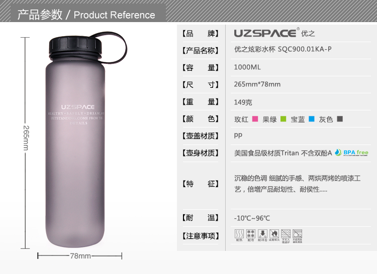 
                                        优之 磨砂炫彩塑料水壶  户外运动超大容量塑料水壶 泡茶创意水杯 登山杯子配带茶隔1L 浅灰色                