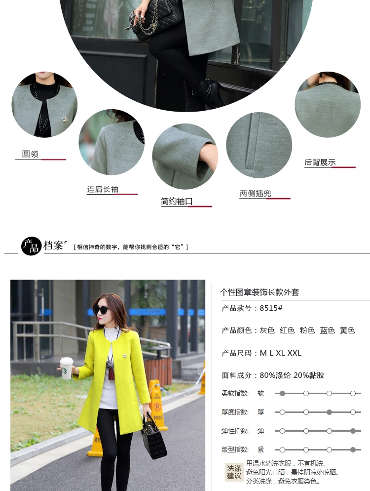 2015专柜正品秋装韩版百搭时尚圆领长袖呢料外套夕昕8515款 粉红色 L