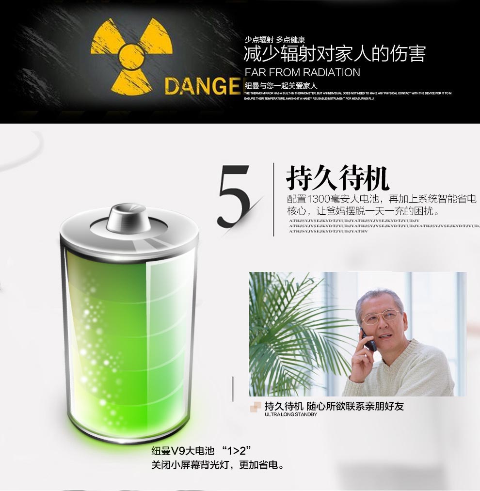 纽曼 （Newman）V9 移动/联通2G 翻盖老人手机 黑金