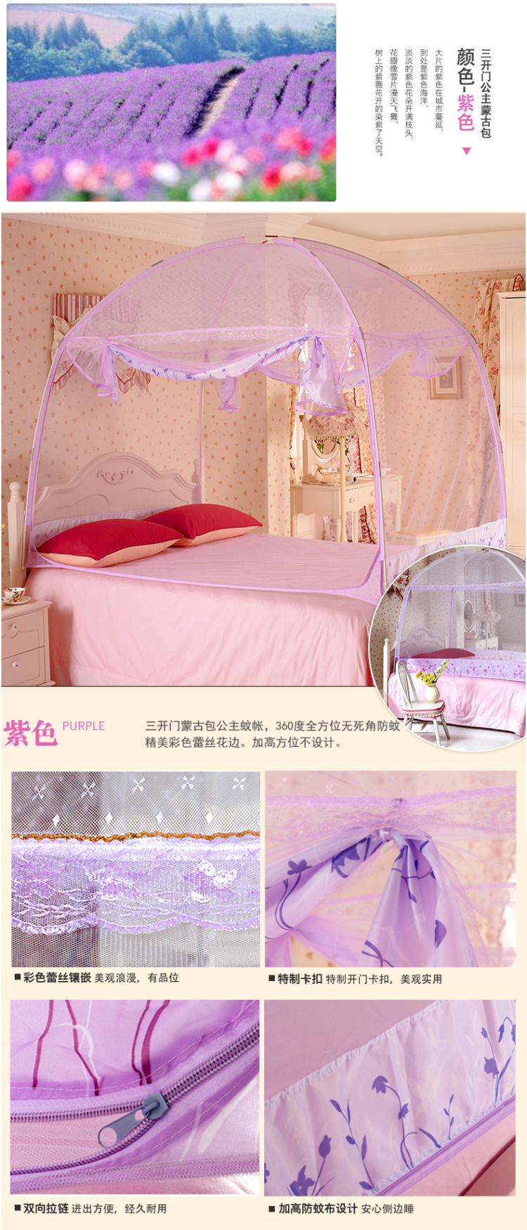 
                                        【下单立减20元】九十度蒙古包蚊帐加高加粗圆顶三开门拉链学生蚊帐1.5m1.8m可挂风扇 (有底)粉色-防蚊布 1.5米床                