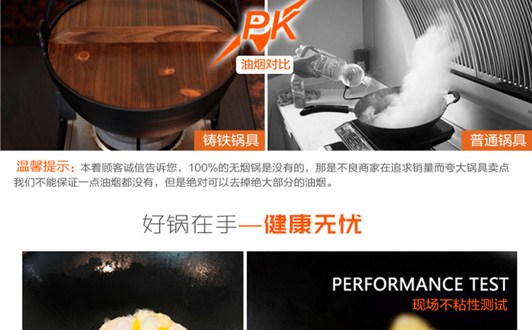 
                                        铸味（Jill May）铸铁锅 吊锅 汤锅 炖锅 出口日本生铁锅  户外吊煮锅 电磁炉通用 27cm铁盖款 锅重约4.5kg 容量约2.6L                
