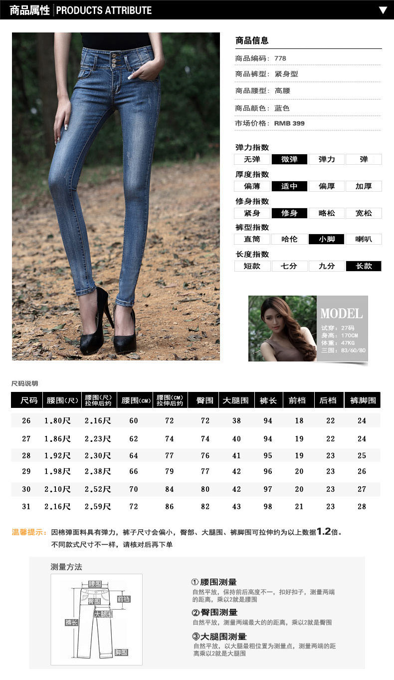 库蕾哈 2015韩版小脚裤女修身显瘦高腰牛仔裤女小脚 牛仔裤女高腰秋冬铅笔裤女牛仔裤长裤潮 深蓝 3615 28码 偏小一码
