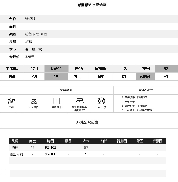 诗洛妃 春秋新品韩版假两件蕾丝打底针织衫女套头宽松毛衣女外套 淡粉色 均码