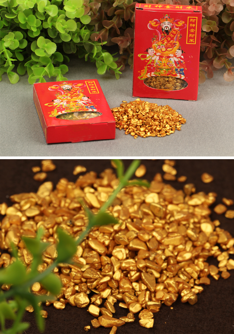 他向财神金米金沙金财米供奉财神佛像填香炉插香埋香香炉用品 桶装