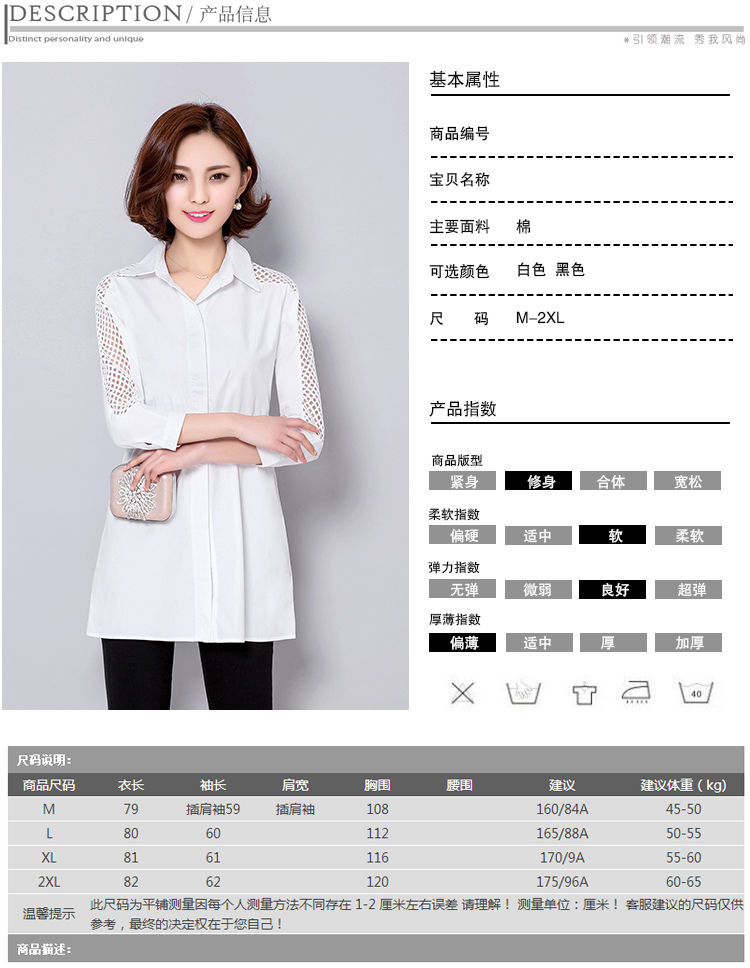 夕昧2016春季女装新款韩版收腰显瘦中长款休闲衬衫女长袖x1111 黑色 m