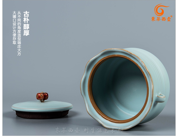 
                                        东茶西壶 茶叶罐陶瓷茶罐 功夫茶具配件中号密封罐普洱茶罐汝瓷 浮雕汝窑茶叶罐茶叶罐密封 汝窑浮雕茶叶罐-荷香无礼盒包装                
