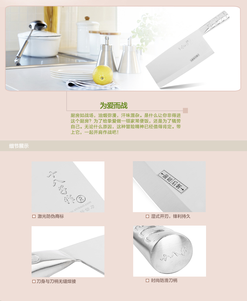 
                                        
                                                            十八子作 菜刀单刀 品牌成名之作升级版P01 不锈钢切菜刀切片肉斩骨刀阳江十八子菜刀斩切刀                