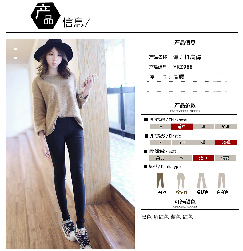 
                                        CC小姐 秋冬季外穿打底裤女 修身显瘦弹力小脚铅笔裤 MKZ998 黑色 (加绒冬款) L                