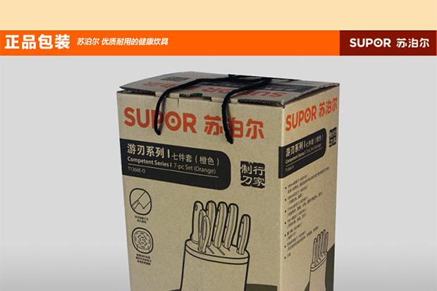 
                                        苏泊尔（SUPOR） 刀具套装 厨房切片刀 砍骨刀 菜刀 水果刀 剪刀 全套七件套厨具 橙色                