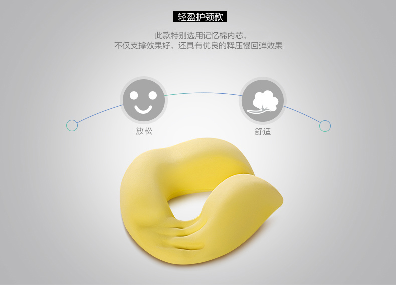 佳奥记忆棉U型枕头护颈枕颈椎U形旅行飞机头枕护脖子汽车午睡颈枕 轻盈护颈款 藏青