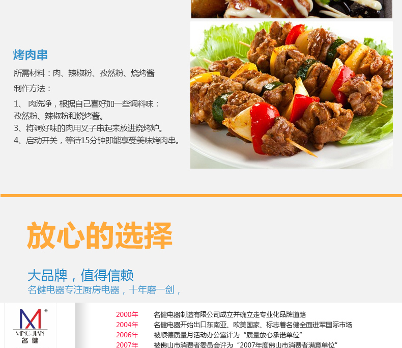 名健家用烧烤炉 竖式带定时全自动旋转式无烟电烧烤炉羊肉串烤炉BBQ 定时烤炉