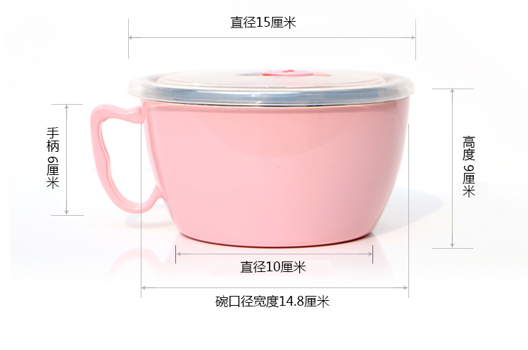 汇康 韩式泡面碗 学生保温饭碗 保鲜盒大号便当不锈钢碗 方便面碗 橙色粉色2个装