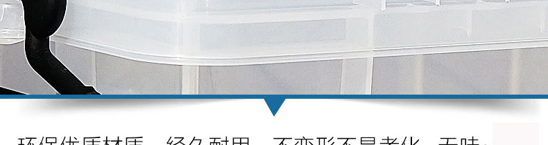 
                                        天马Tenma 透明塑料收纳箱车载储物箱劳克斯整理箱加厚收纳盒两个装 440M(21L两个装) 两个组合装                