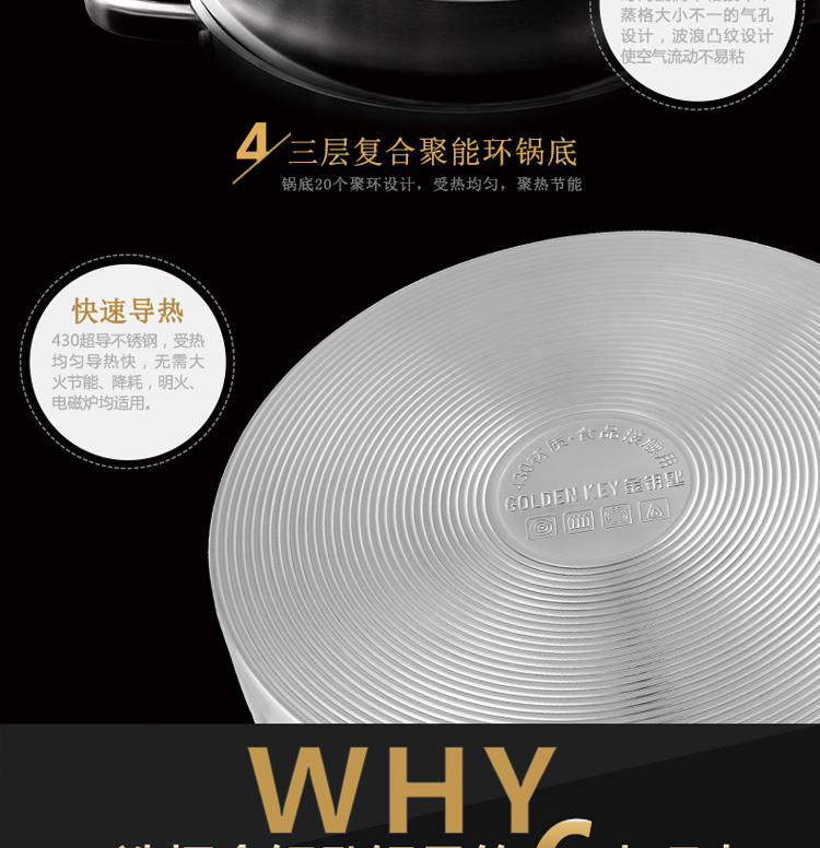 金钥匙（GOLDENKEY）蒸锅 二层 26cm汤锅 火锅 多用复底蒸汤锅 加厚不锈钢锅具