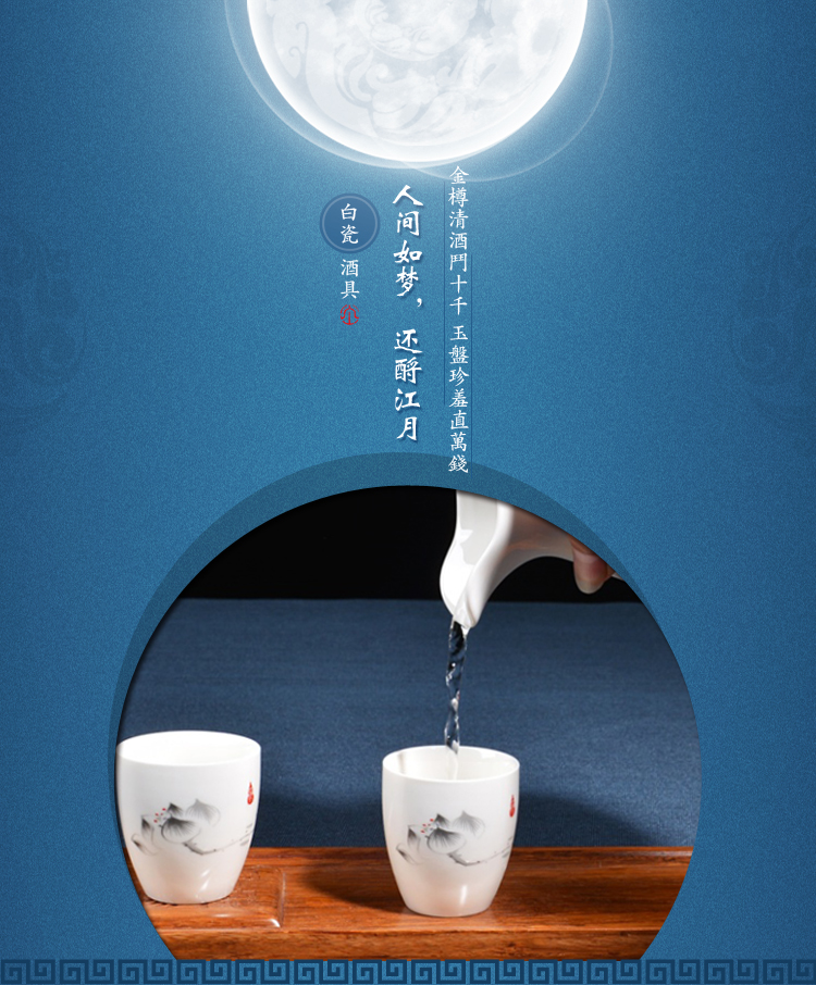 
                                                            雅轾茗品 酒具 陶瓷酒具套装 青瓷酒具 白酒具酒壶酒杯 烫酒整套酒具 酒杯 温酒具套装烫酒 窈窕带六杯 梅子青                