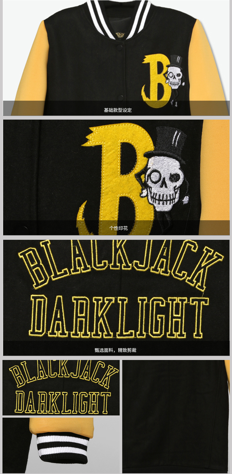 有货潮牌blackjack/棒球服女中长款 暗黑风撞色拼接长款大衣 黑色 l