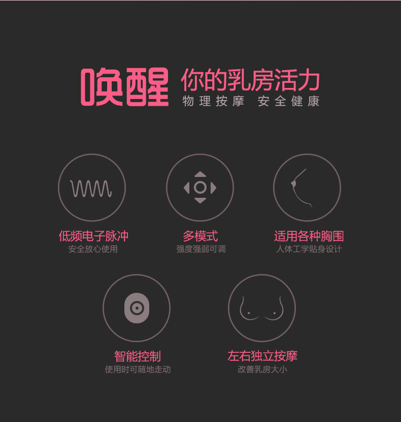 揉捏增大下垂美胸宝疏通乳腺增生哺乳期胀奶乳汁淤积乳房炎性结节仪器