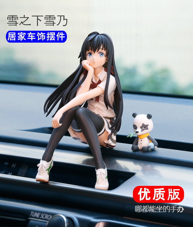 雪之下雪乃优质版手办模型