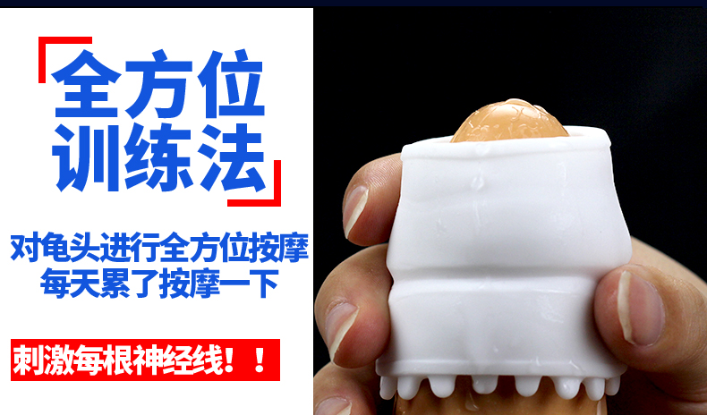 galakutrail练自慰蛋自慰器男用便捷式飞机杯自慰杯情趣用品红色热感