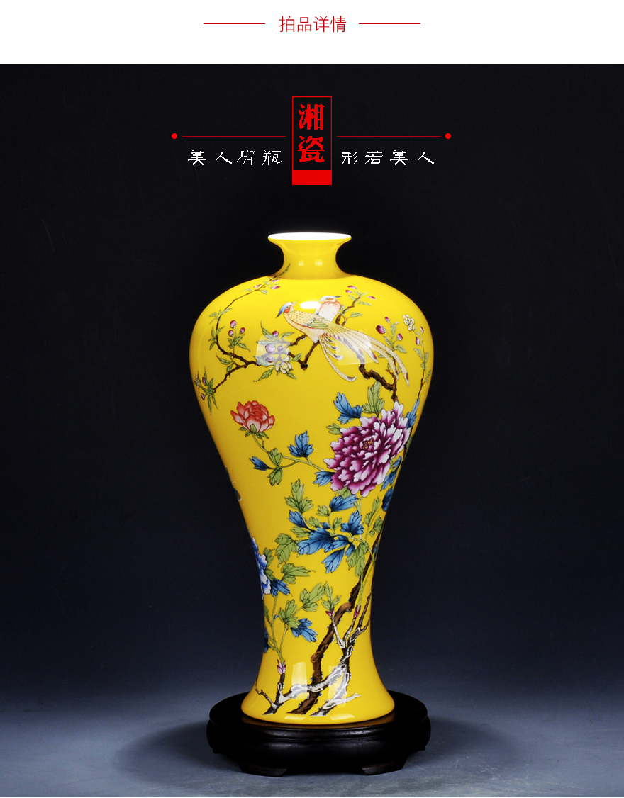 拍品详情