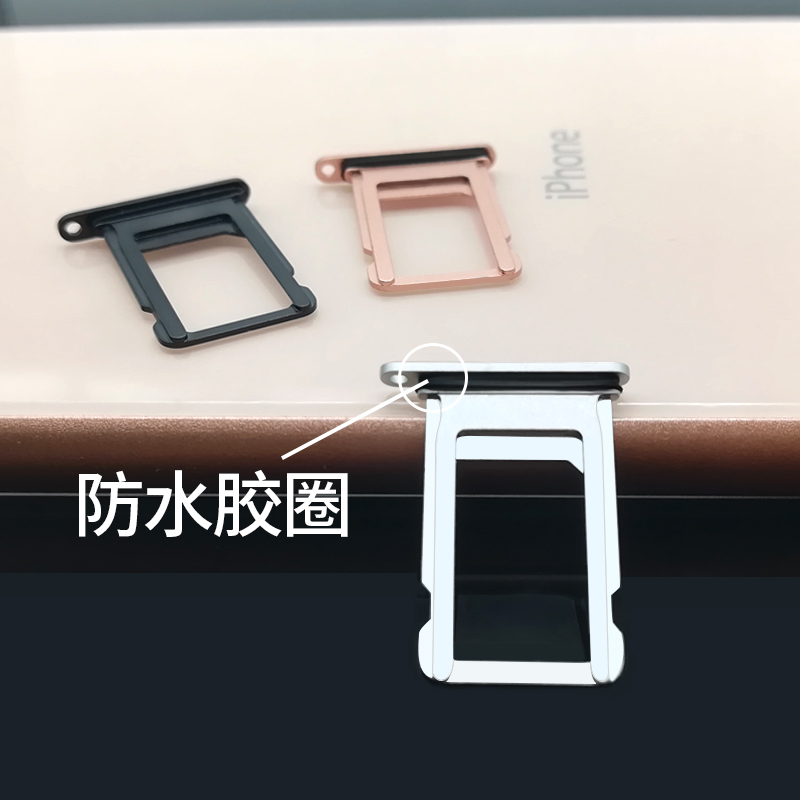 l 苹果8 plus手机金属卡槽iphone8p金属卡托 苹果8代sim卡套卡座带