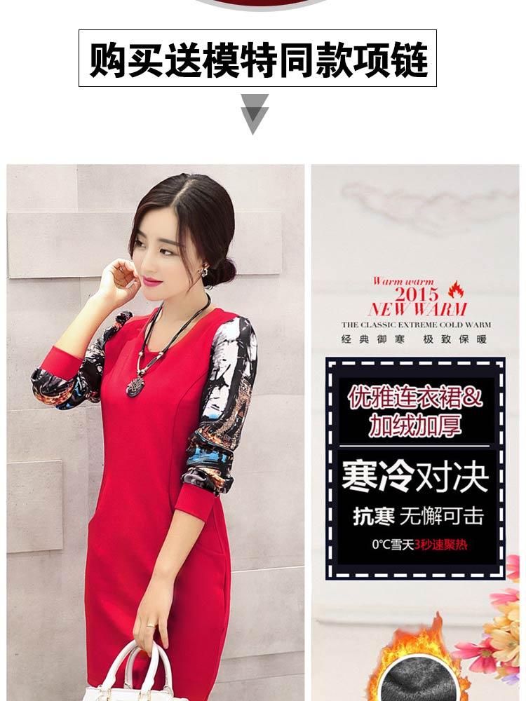 康蒂娅 2015秋冬新款女装韩版大码加绒加厚显瘦修身印花长袖连衣裙2325# 黄色 加绒 XXL