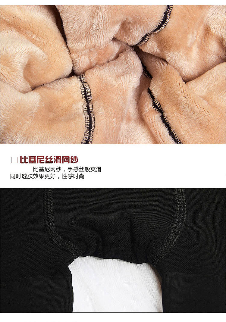 幻薇 加绒保暖裤连裤袜假透肉加厚女士踩脚七彩棉打底裤袜秋冬款长裤 假透肉黑色 均码