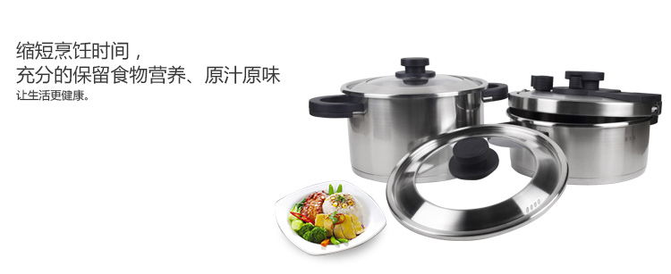 德国(BRK) 进口304不锈钢压力锅6件套(4lt+6lt)(24CM) 高压锅安全节能