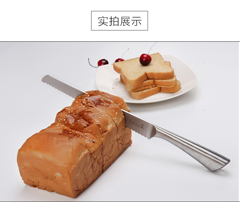 
                                        onlycook 不锈钢面包刀 切片锯齿刀蛋糕锯刀厨房吐司据刀烘培工具                