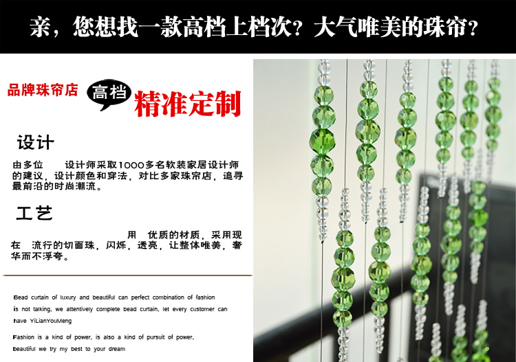 漫倾（MQ）炫火 水晶隔断帘成品门帘玄关屏风卧室水晶珠帘装饰鞋柜挂吊帘半帘子客厅窗帘成品 紫色