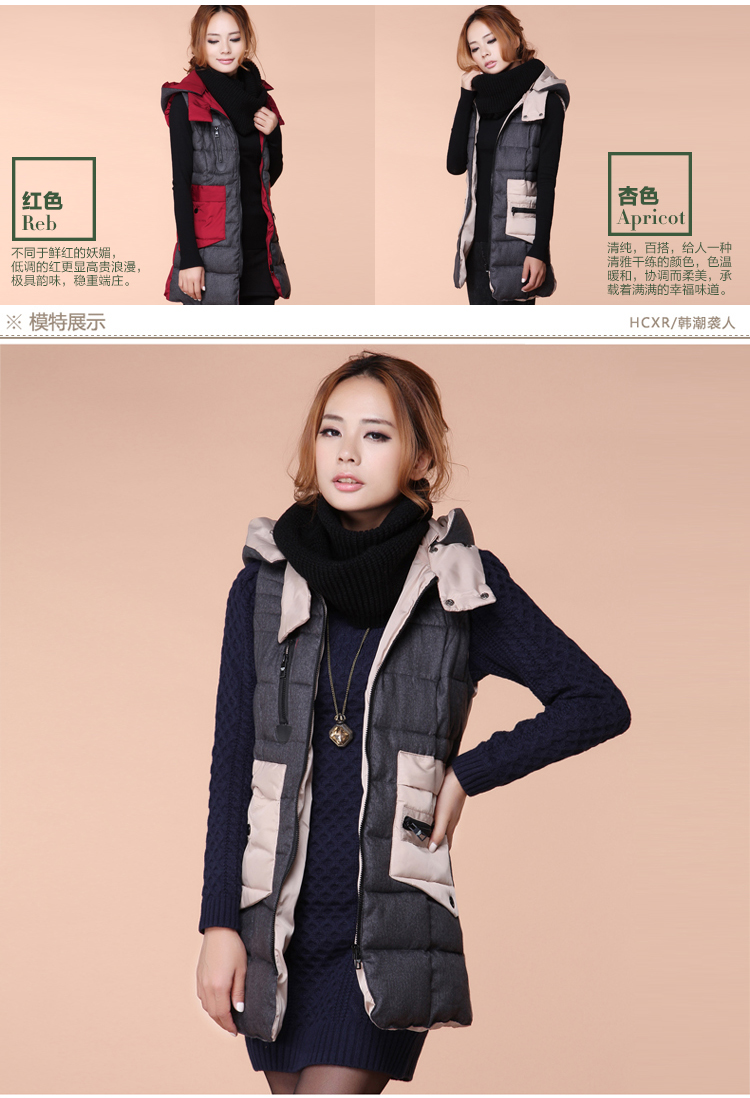 韩潮袭人2015新款女士中长背心棉马甲女秋冬韩版时尚连帽加厚马夹 红色 L