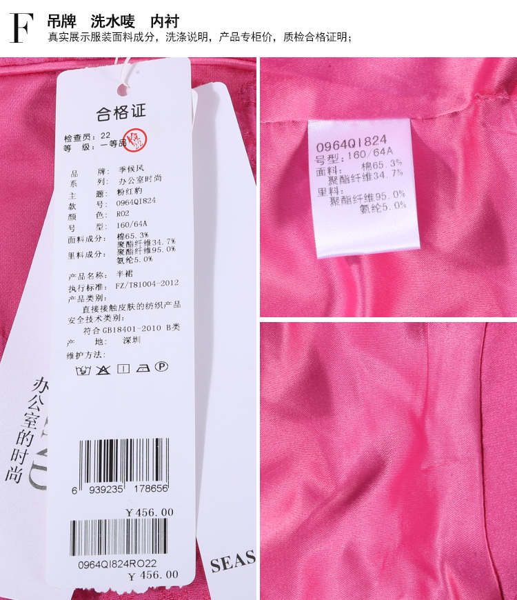 
                                        季候风冬季新品通勤甜美简约时尚纯色高腰半身裙女0964QI824 深黑BK3 L/165                