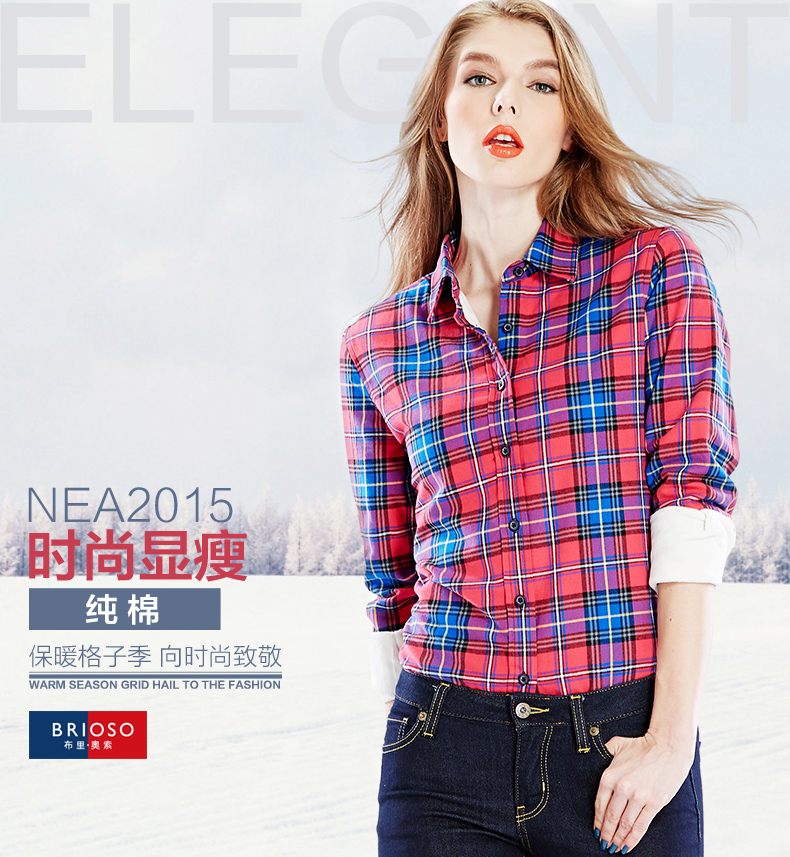 BRIOSO新款 女士保暖全棉长袖衬衫 女时尚休闲百搭格子衬衣 B1540020 XXXXL